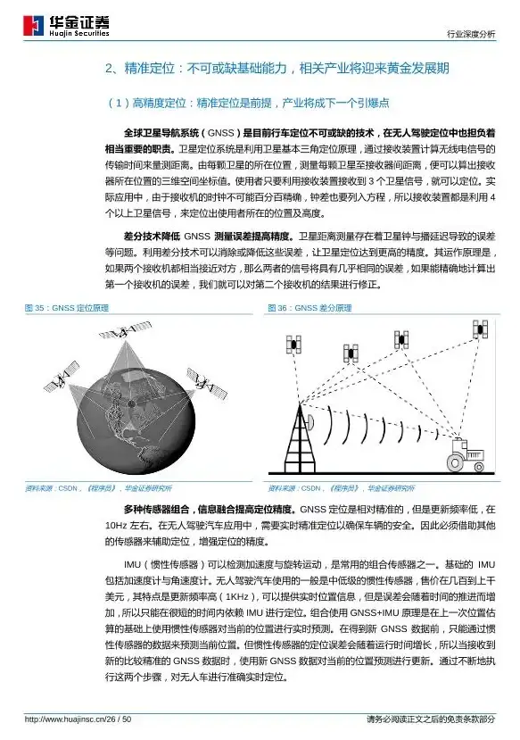 高防服务器,高可用-江苏南京数据中心高防机房奇卡酷高可用服务器