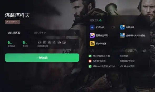 高防服务器,高可用-江苏南京数据中心高防机房奇卡酷高可用服务器
