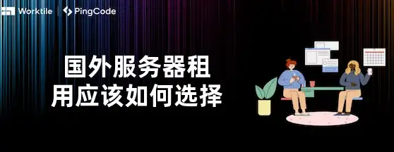 高防安全,数据保护-江苏奇卡酷常州高防机房为企业信息安全保驾护航