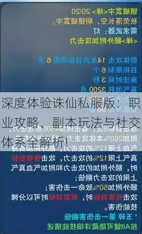 热门爆款 游戏攻略 价格揭秘 逆水寒跳舞令牌行情深度解析与购买全指南