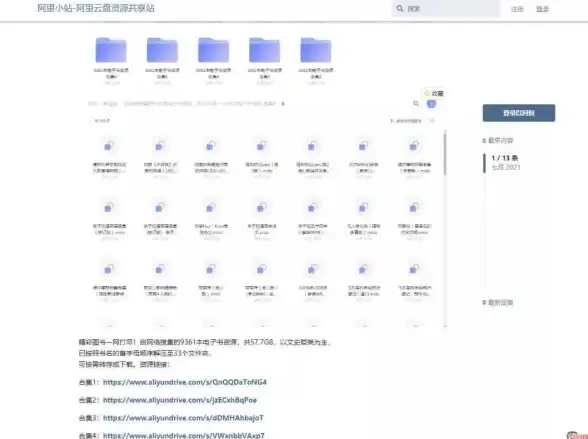 🔥攻略 极速 必看 魔兽世界》泽地任务超快通关路线全解析！