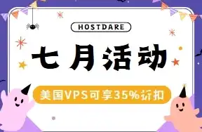 VPS推荐🚀高性价比！个人开发者首选洛杉矶三网GIA线路，速度稳定