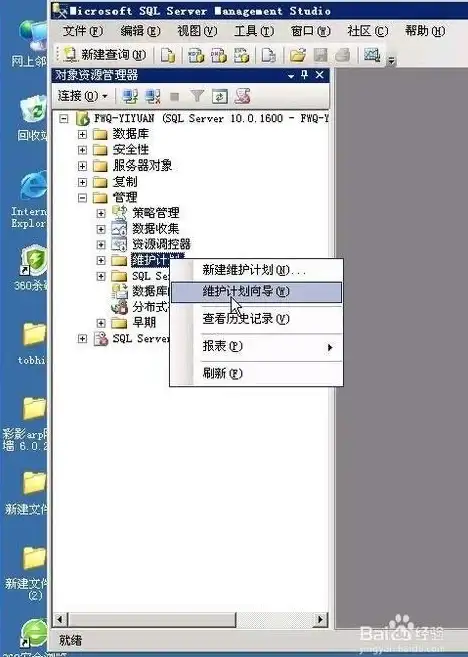🔥实用技巧🔥隐藏路线🔥隐秘的档案》奔跑吧戴夫极限操作全攻略！