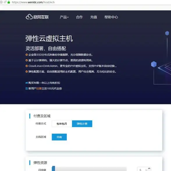 《天使模拟器》默涵好感度培养技巧与隐藏剧情揭秘