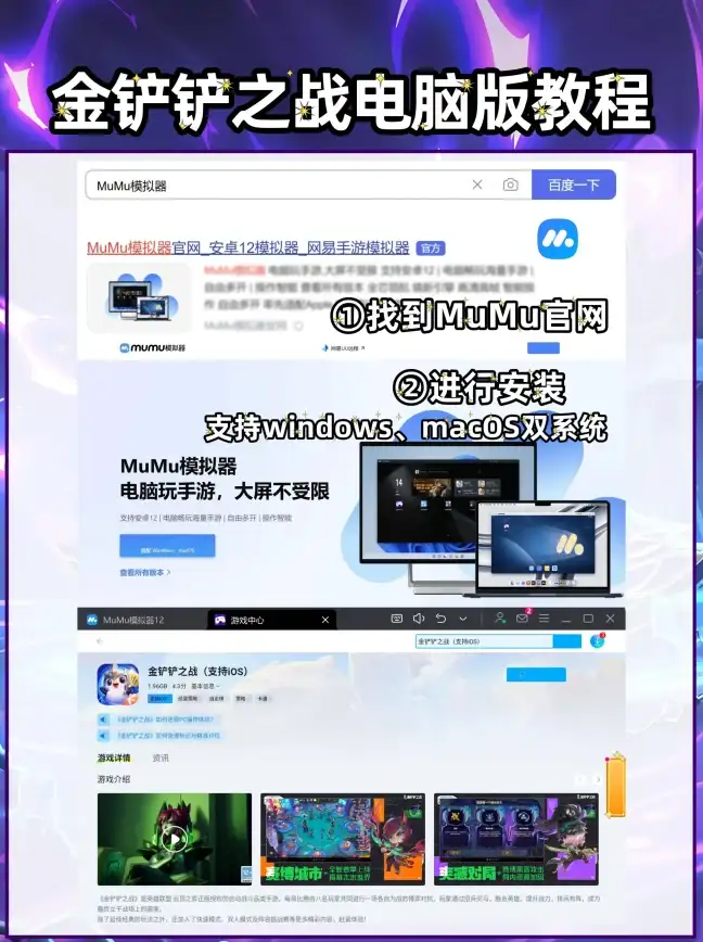 剧情揭秘🔥心灵成长🔥游戏体验 橙光橙光《我做夫人那些年》心路历程解析