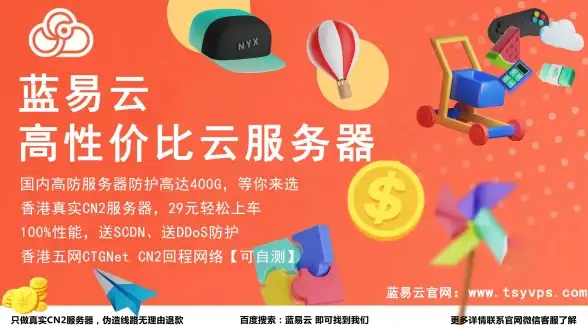 逆战迷必看｜安全备份全攻略║游戏下载防坑指南【实用数据保护技巧】