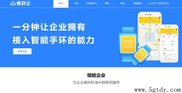 大带宽,独享IP-棉花云河北大带宽独享IP方案说明