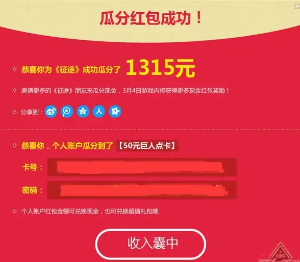 热门攻略✦实用技巧✦快速上手 粤通卡圈存超详尽操作指南与必看注意事项