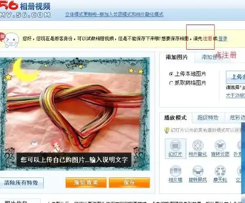 深度聚焦·永恒仙府服务器费控锦囊｜云流量成本剖析与省钱妙招—游戏云技术