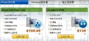 聚焦｜全流程解锁云点播服务器搭建秘籍—实操技巧与避坑要点！在线视频技术揭秘】