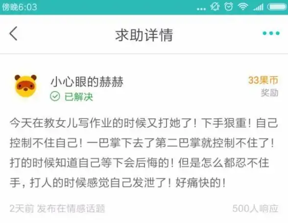 热门推荐🔥高画质手机游戏2025年度超强精选盘点