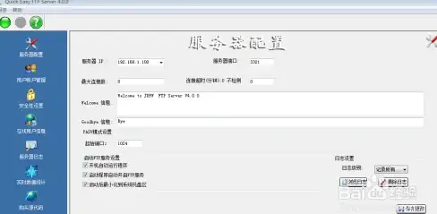 关联解密｜建站神器全流程详解！IDC行业要闻┃慈云数据安装包下载必看