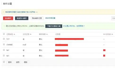 P2P必备｜eMule服务器端口新手指南—端口配置技巧全解析】