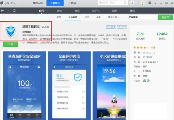 解读丨百度站点收录进度实用速查技巧 SEO优化提醒】