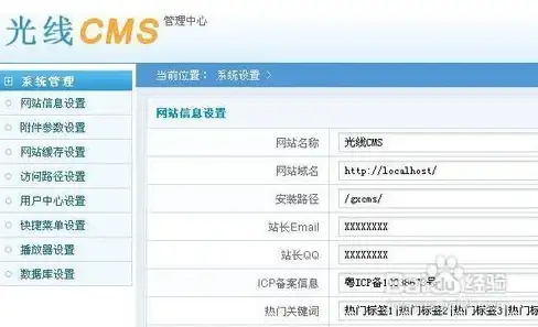 服务器托管,多业务支持-爱豆互联郑州服务器可托管多业务需求