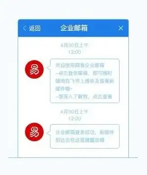 数据中心,网络安全-香港衡天云数据中心网络冗余设计详解