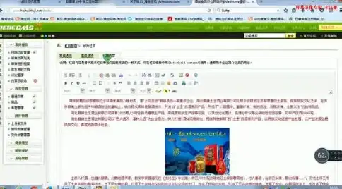 关联盘点｜迅雷提速全解密！速度飙升技巧与网盘资源必读指南【下载优化】