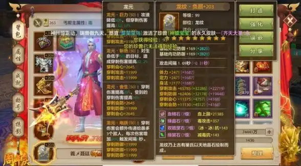 CDN网络,传输路径-济南多运营商CDN节点网络传输路径剖析
