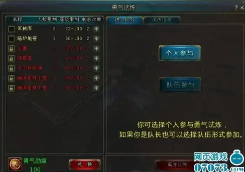 🌟攻略秘籍🌟技能提升🌟实用指南｜霓虹深渊无限尼娅技能升级全解析！