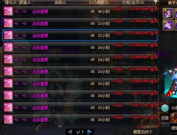 新知｜音乐下载合规全解析—iPod与VPS实用指南【科技热点速览】