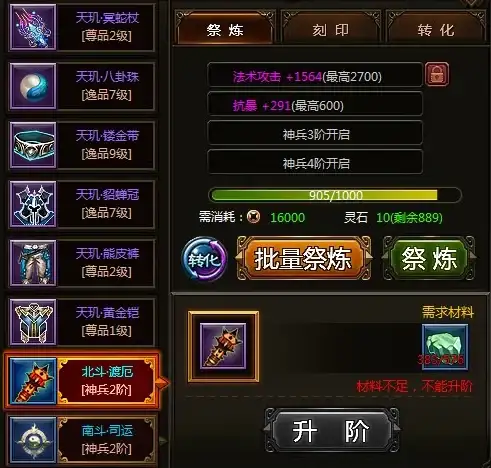 高防机房,信息安全-冬邦云浙江金华高防机房，保障企业信息安全