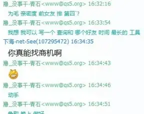 高防机房,信息安全-冬邦云浙江金华高防机房，保障企业信息安全