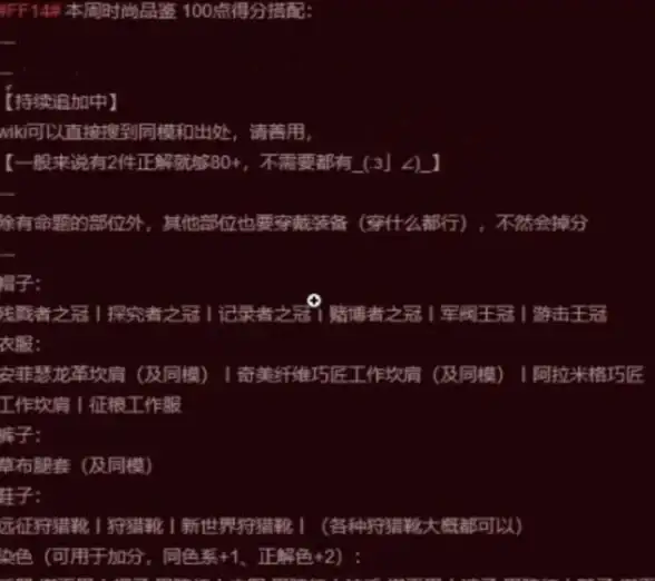 解读 深度洞察 SEO运营指南】台湾VPS用户新版百度提交实用提醒揭秘