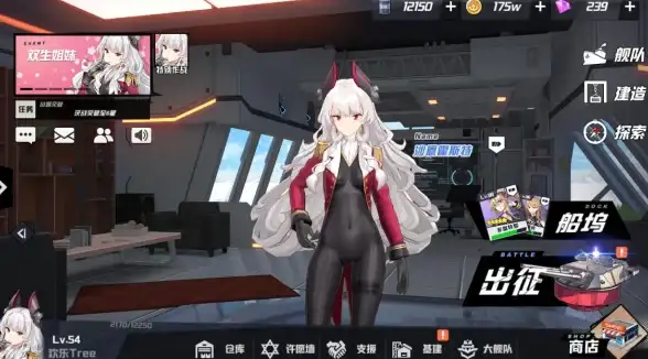 热门✨花亦山心之月花忱限定天工新装奇遇精彩分享