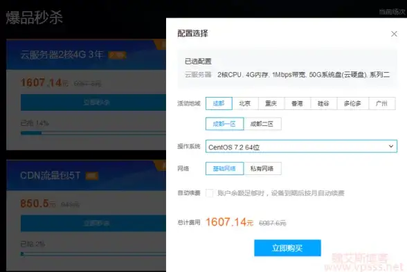 热门攻略 占星秘籍 战力飙升 遇见龙手游龙族战力提升全攻略