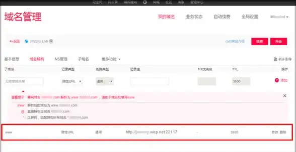 CN2回国,网络运维—韩国CN2三网回国节点的部署与运维
