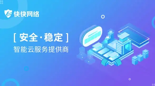 主机代理新趋势｜深度解锁万网主机代理潜力—IDC最新揭秘】精彩洞察，一触即发