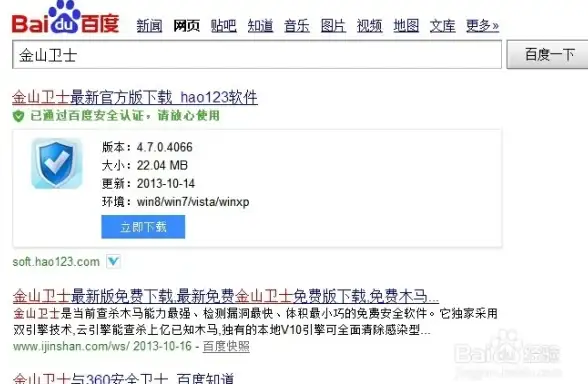 CDN加速,网络优化-常德教育科技网CDN节点拉通优势