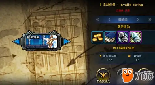 艾尔登法环黑夜君临测试报名流程详解
