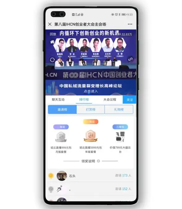 直播新手必读！YY账号云服务器避坑指南║运营揭秘】教你选对高效直播云主机