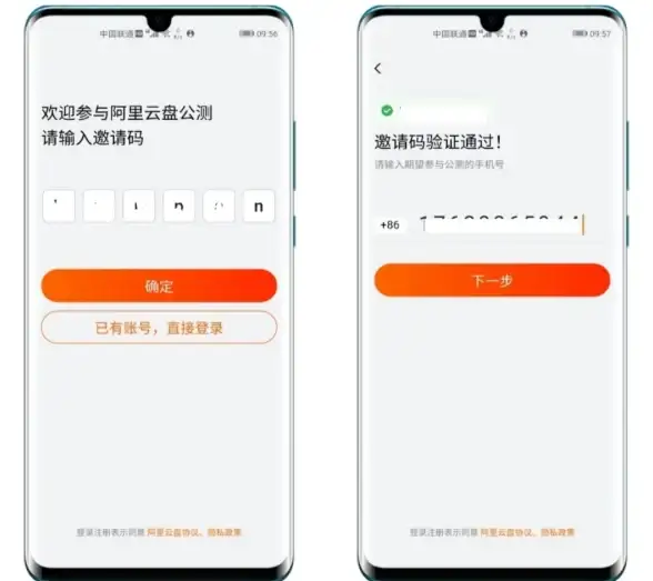 关联新手建站｜快速上线无忧—建站推荐】热门免备案网页空间优选指南！