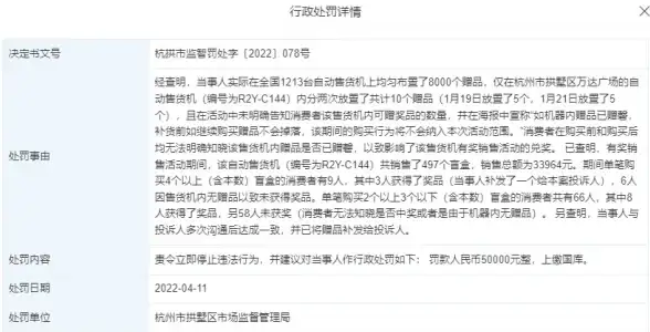 Oracle报错 目录异常 ORA-64014:directory not empty 故障修复与远程处理方法