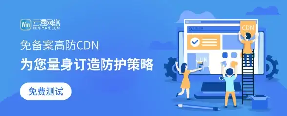 数据安全聚焦 香港高防服务器选址亮点 解读数据传输加密保障【安全技术前沿】