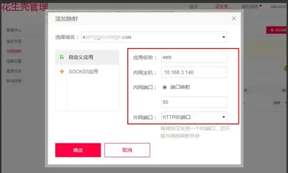 高防VPS 稳定建站 bitsflow美国盐湖城节点深度解析与优缺点分析