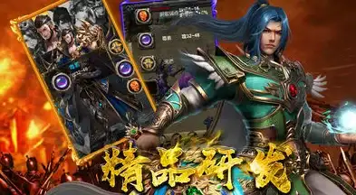 🔥攻略秘籍🔥爆炒江湖年兽第七关必备阵容+顶级操作技巧揭秘