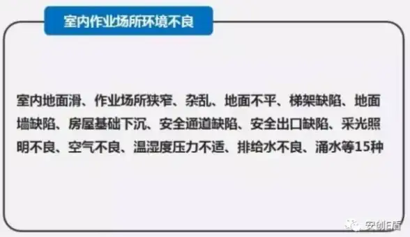 高防安全,多线接入-超信云福州多线高防解决方案详述