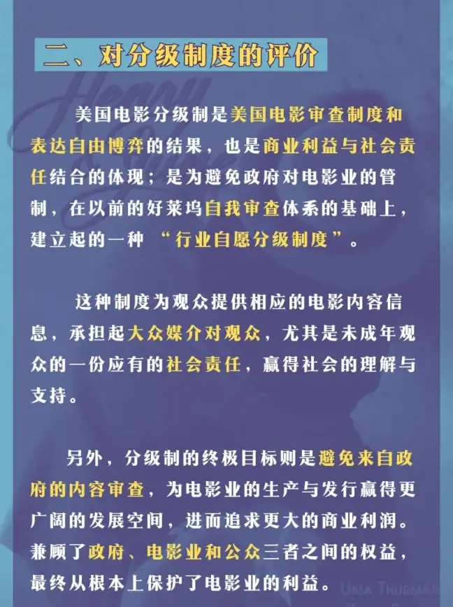 技巧升级 苹果CMS站群高效自动管理 实用资源站技术速递 强力推荐