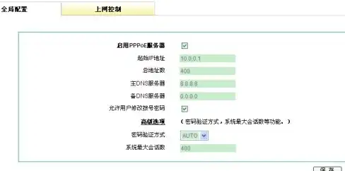 攻略📘实用指南 烟雨江湖蚊香教副本快速通关全解析
