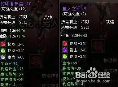 光遇圣岛污染喷泉位置及寻找方法详解