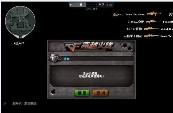 热门攻略◇实用技巧◇速成指南 天国拯救2铁锹快速获取及高效使用全解析！