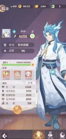 运维实用指南｜BT服务器授权访问全流程揭秘！安全防护重点一览【操作必读】