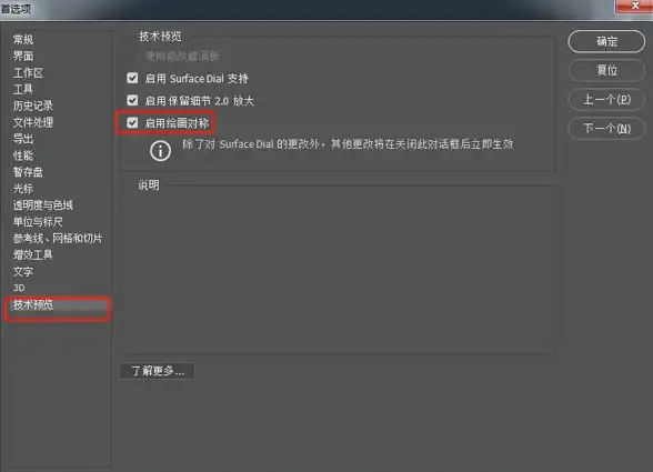 ✨情感秘笈✨深度解析✨隐藏彩蛋 全面揭秘怦然心动的瞬间第3章攻略！