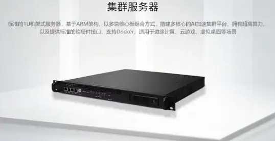 圆桌快讯｜生态创新驱动，再塑企业发卡平台新格局—支付融合趋势观察！商业洞察】