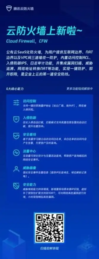 CDN节点,机房建设-内江CDN节点机房基础设施全剖析