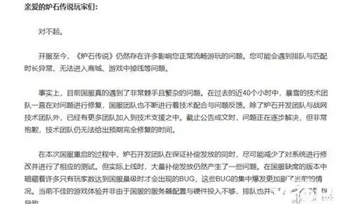 策略·阵容·必看｜金铲铲之战史密奇主C超强配队攻略！