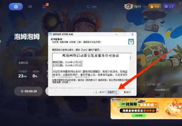 速看｜北美VPS支持联通直连，应用部署提升！行业速递